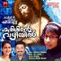 Rituraj