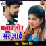 Vikash Singh
