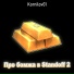 Kornilov01