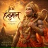 Divya Prema