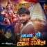 Ravindra Raj