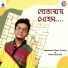 Soham Bhowmik