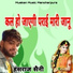 Hanshraj Saini