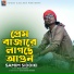Samim Siddiki