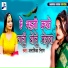 Anamika Nigam