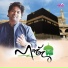 Ishaan Dev
