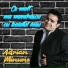 Adrian Minune