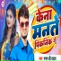 Raman Ji Yadav