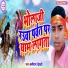 Baliram Dehati
