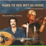 Giannis Fragiadakis, Kostas Vasilakis