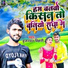 Brijnandan Bihari