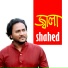 Shahed