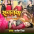 Sarvesh Singh