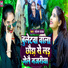 Sonam yadav