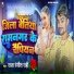Raja Ranjeet Rahi