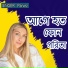Parvez
