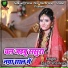 Sagar Shailesh