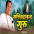 Mohan Kumar