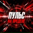 Бублик