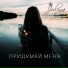 ЮЛИЯ БЕККЕР