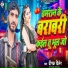 Deepak Diler