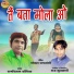 Ramvilash Kaushik