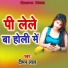 Timan Lal