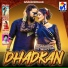 Pawan Roy, Suman Gupta