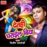 Dilip Madhoshi