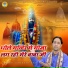 Surender Bhati