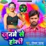 Gopal Pathak
