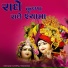 Gopal Sharma