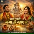 Sukhram Singram, Indu Marabi