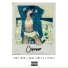 Saba Joon feat. Cobe Jones & FlyHats