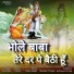Shushma