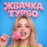 PERLOVKA