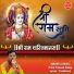 Prem Prakash Dubey