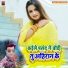 Bangal Tigar