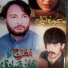 Mairaj, Jan Sadiq