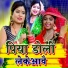 Ramroop Madhukar