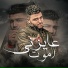 Eslam Kabonga
