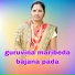 SHOBHA MAHAL AINAPOORA