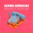 Ivan Greko