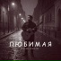 Ruslan Soulkiss