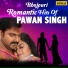 Pawan Singh, Kalpana