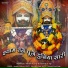 Sonakshi Rathore