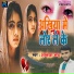 Aakash Annu