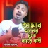 Mondal