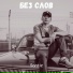 AD1 минус
