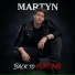 Martyn